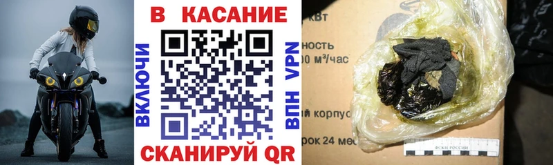 Как найти наркотики Гатчина Конопля АМФЕТАМИН Гашиш СОЛЬ Мефедрон COCAIN