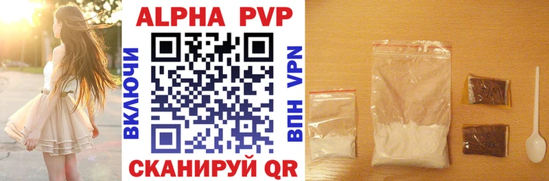 Alpha-PVP Crystall Гатчина