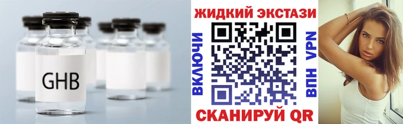 даркнет сайт  Гатчина  Бутират буратино 