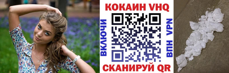 КОКАИН Перу  где купить наркоту  Гатчина 