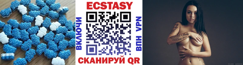 цены наркотик  Гатчина  Ecstasy ешки 
