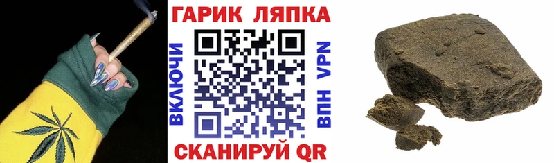 ГАШИШ Изолятор  Гатчина 