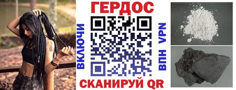 ГЕРОИН хмурый  закладка  darknet наркотические препараты  Гатчина 