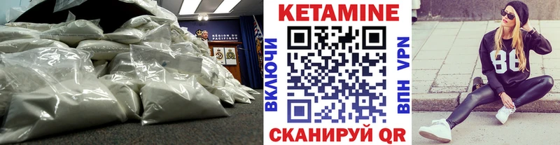 Кетамин VHQ дарнет шоп Гатчина
