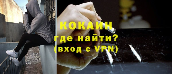 кокс Новозыбков