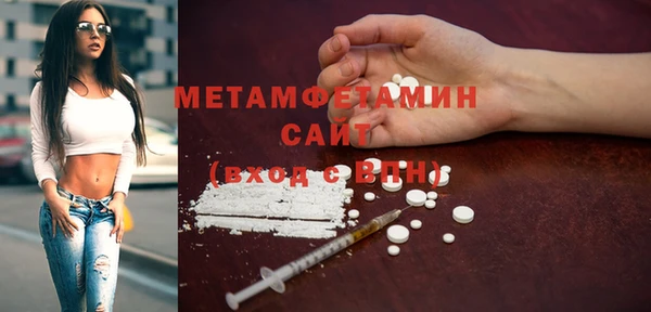 PSILOCYBIN Балабаново
