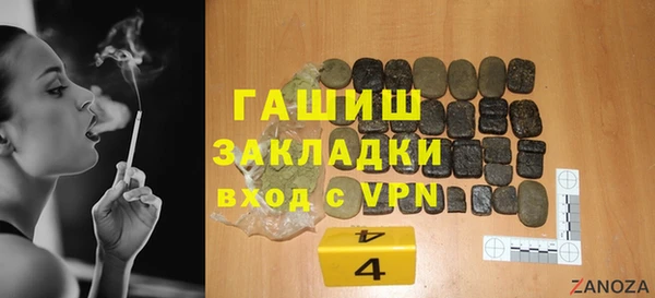 трава Балахна