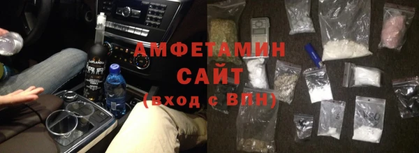 мет Баксан