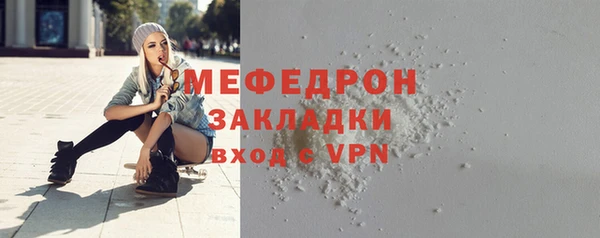 PSILOCYBIN Балабаново