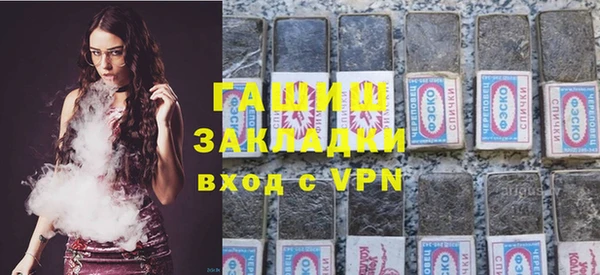 трава Балахна