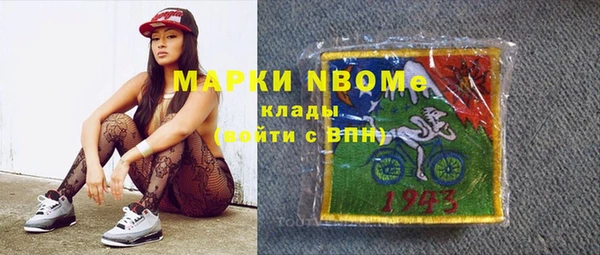 трава Балахна
