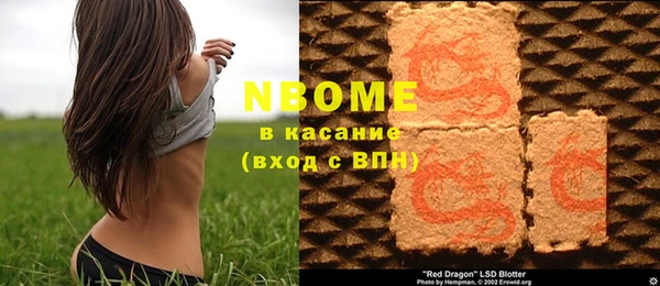 PSILOCYBIN Балабаново