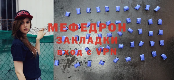 экстази Новокубанск