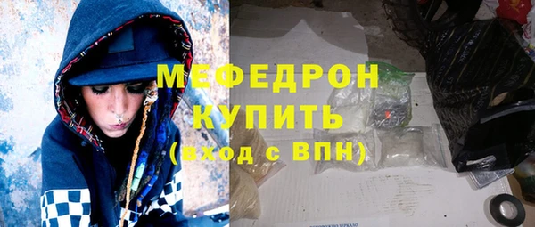трава Балахна