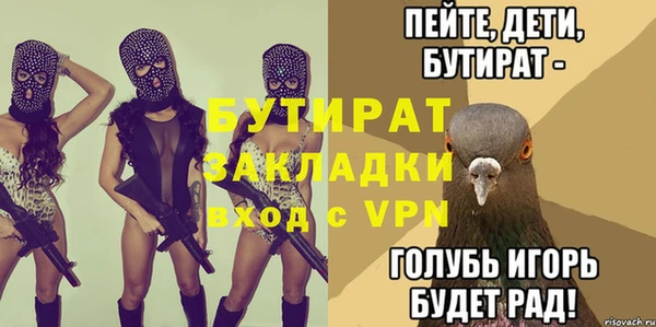 PSILOCYBIN Балабаново