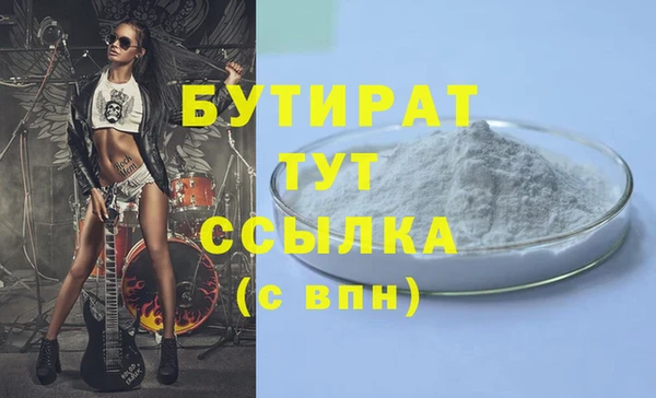 мет Баксан