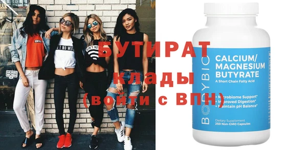 трава Балахна