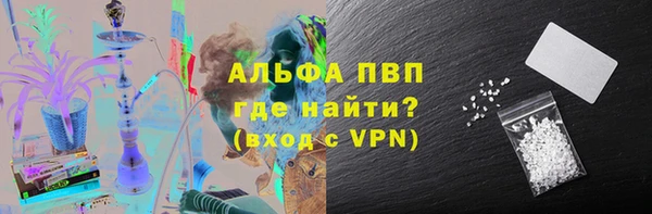 трава Балахна