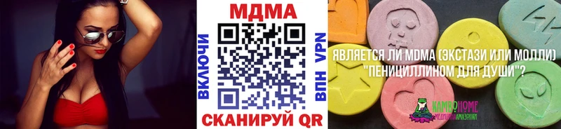 МДМА Molly  Гатчина 