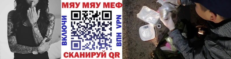закладки Гатчина МЯУ-МЯУ кристаллы