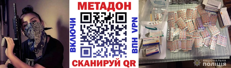 ссылка на мегу как зайти  Гатчина  Метадон кристалл  где купить  