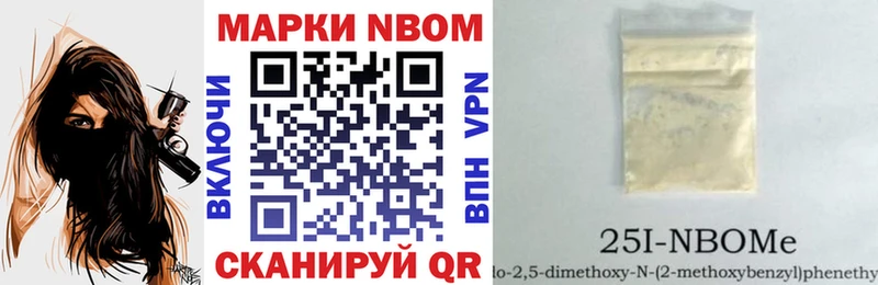 цены наркотик  Гатчина  Марки NBOMe 1500мкг 